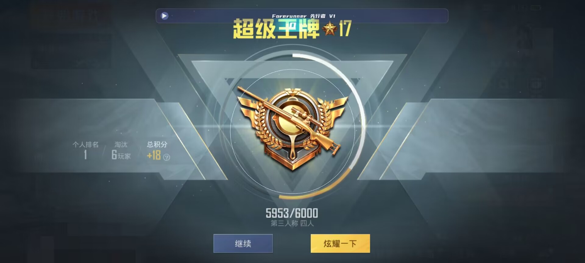 和平精英鸡腿辅助自瞄 - 怎么能买到麻将挂辅助预览图